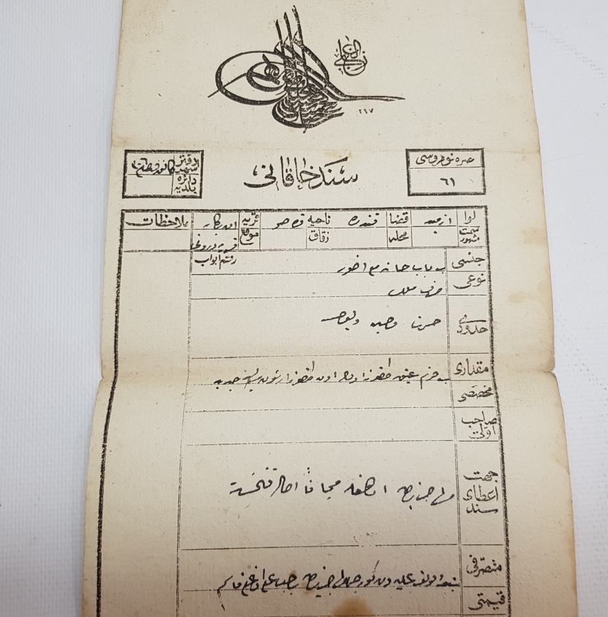 OSMANLI TUĞRALI TAPU SENEDİ