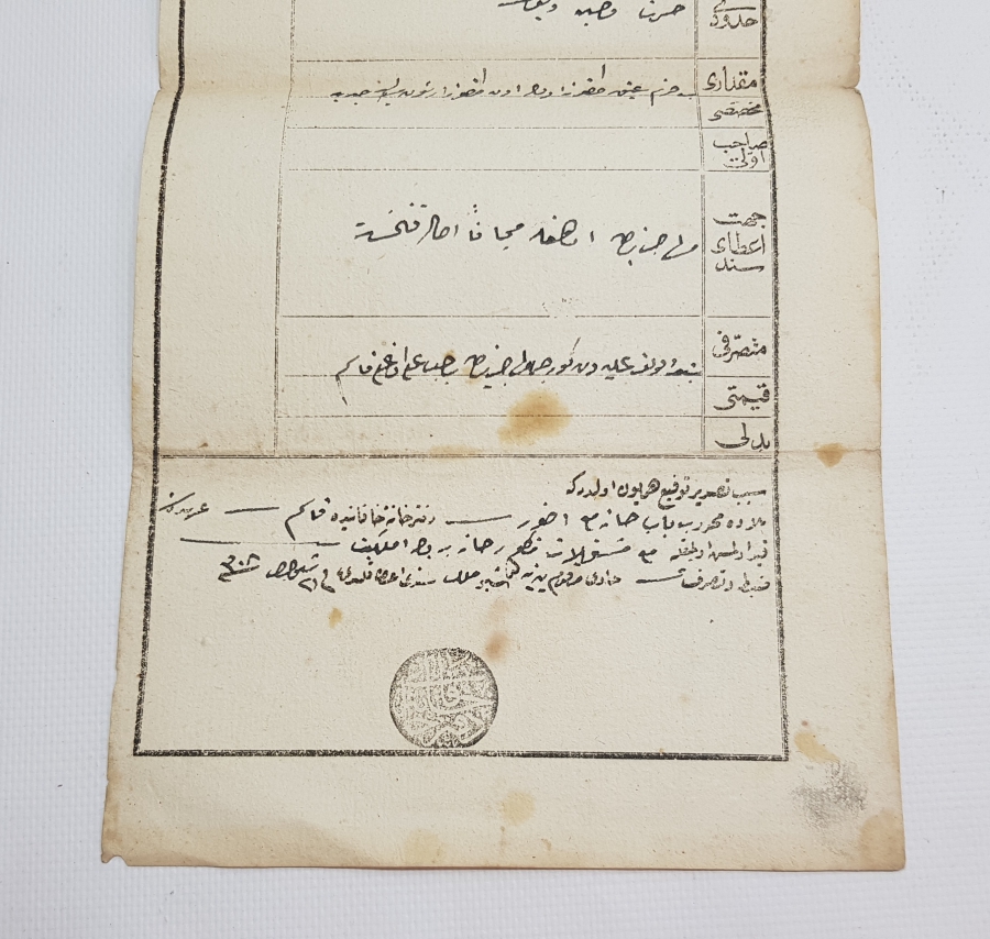 OSMANLI TUĞRALI TAPU SENEDİ