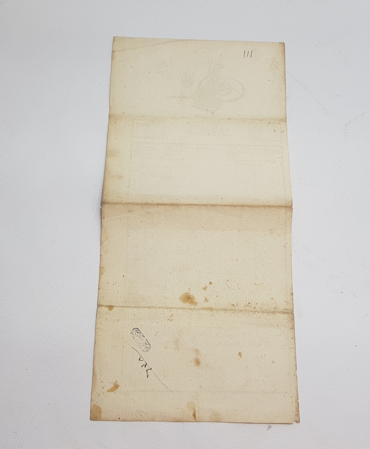 OSMANLI TUĞRALI TAPU SENEDİ