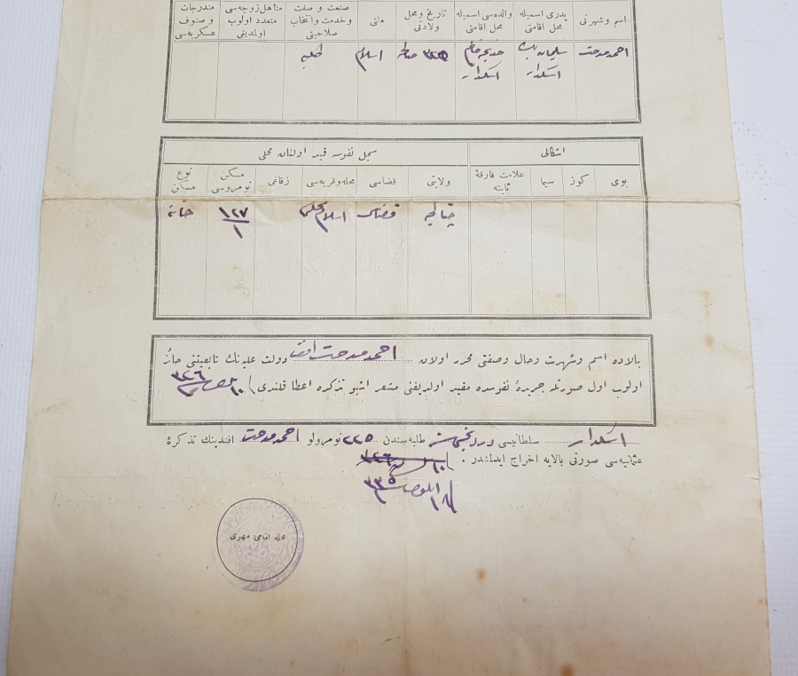 OSMANLICA ÜSKÜDAR MEKTEBİ SULTANİ DİPLOMASI