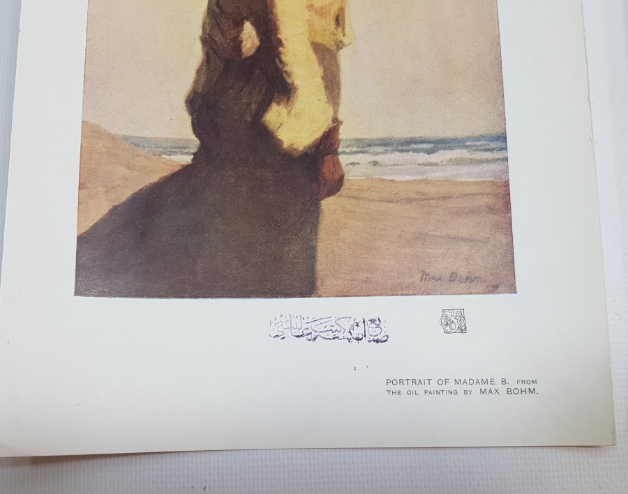 OSMANLI SANAYİ NEFİSE MEKTEBİ ALİYESİ GRAVÜRLERİ