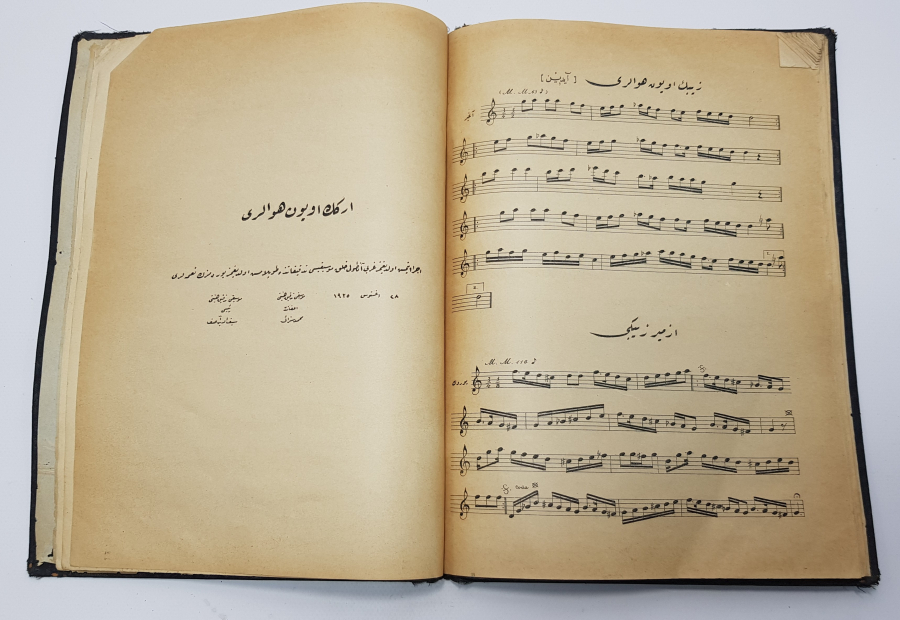 OSMANLICA YURT ŞARKILARI VE OYUN HAVALARI NOTA VE GÜFTE KİTABI - ÇOK NADİR
