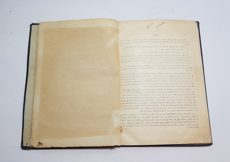 OSMANLICA YURT ŞARKILARI VE OYUN HAVALARI NOTA VE GÜFTE KİTABI - ÇOK NADİR