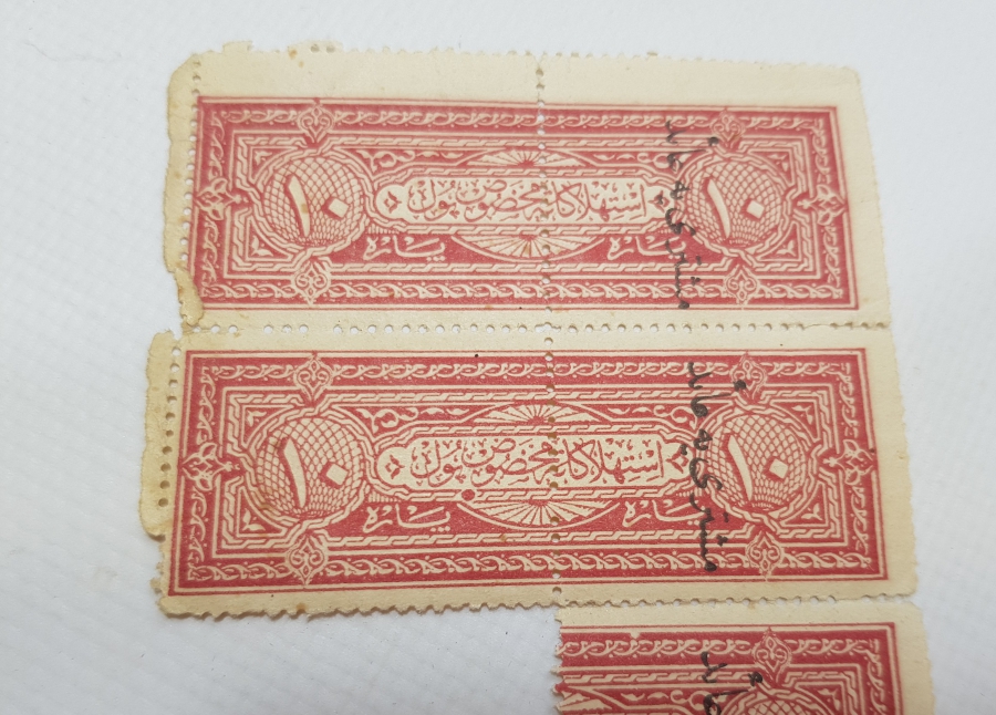 OSMANLI DÖNEMİ TÜKETİM VERGİSİ RÜSUM PULLARI