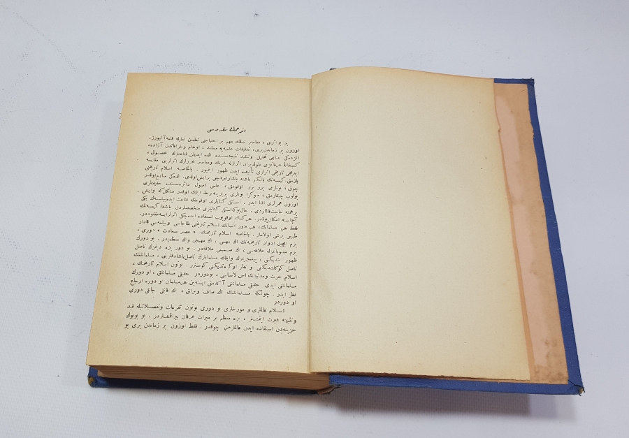 OSMANLICA KİTAP - ASRI SAADET