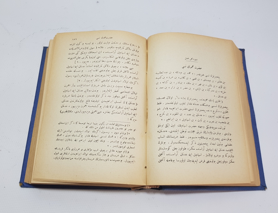 OSMANLICA KİTAP - ASRI SAADET