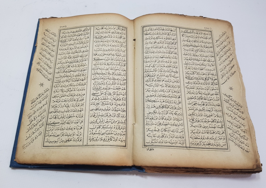 OSMANLICA KİTAP - SİYER-İ NEBİ