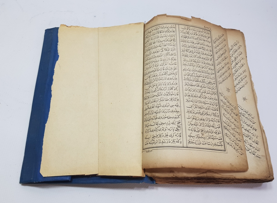 OSMANLICA KİTAP - SİYER-İ NEBİ