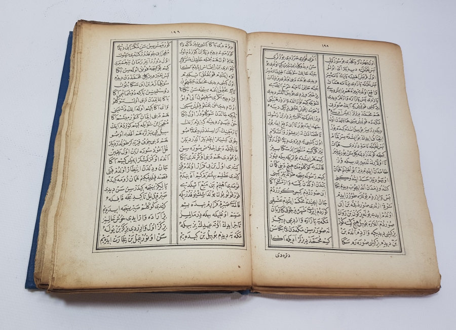 OSMANLICA KİTAP - SİYER-İ NEBİ