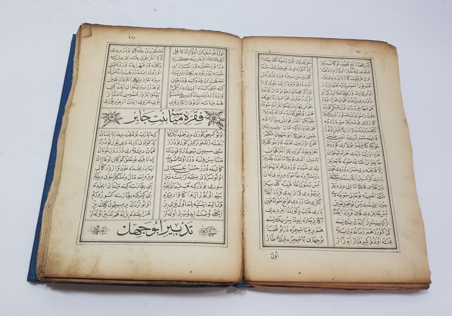 OSMANLICA KİTAP - SİYER-İ NEBİ