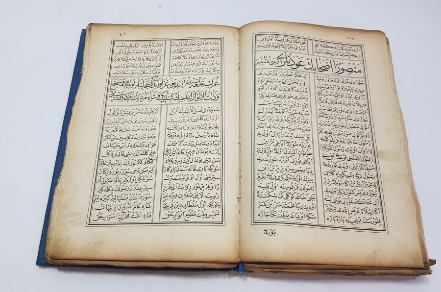 OSMANLICA KİTAP - SİYER-İ NEBİ