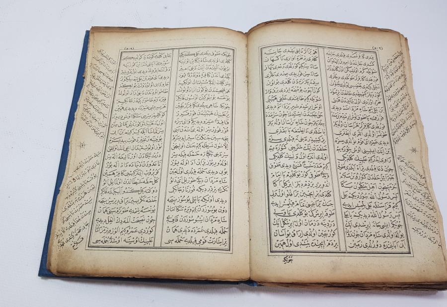 OSMANLICA KİTAP - SİYER-İ NEBİ