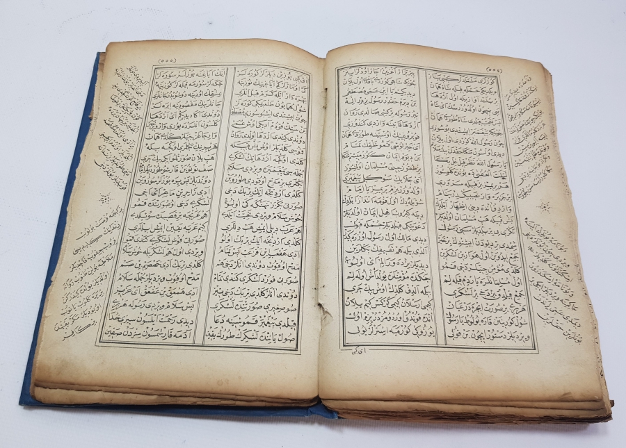 OSMANLICA KİTAP - SİYER-İ NEBİ