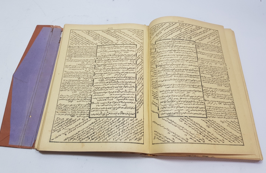 OSMANLICA KİTAP - MUHTASARRUL MEANİ