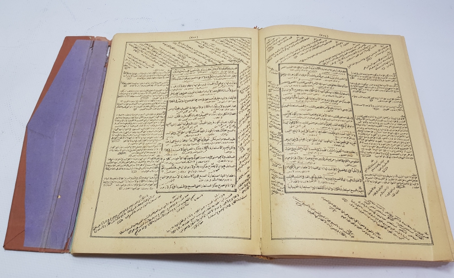 OSMANLICA KİTAP - MUHTASARRUL MEANİ