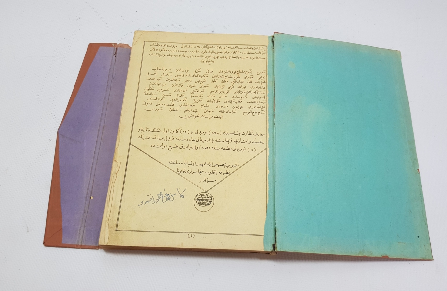 OSMANLICA KİTAP - MUHTASARRUL MEANİ