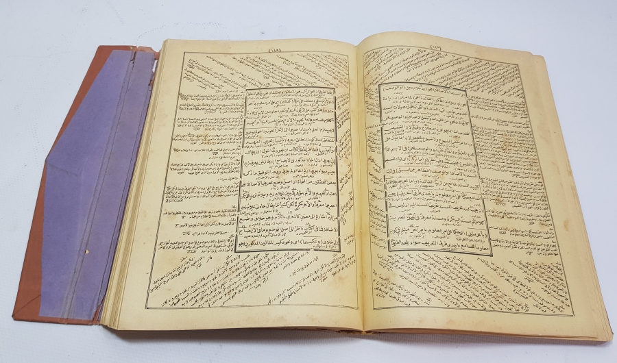 OSMANLICA KİTAP - MUHTASARRUL MEANİ