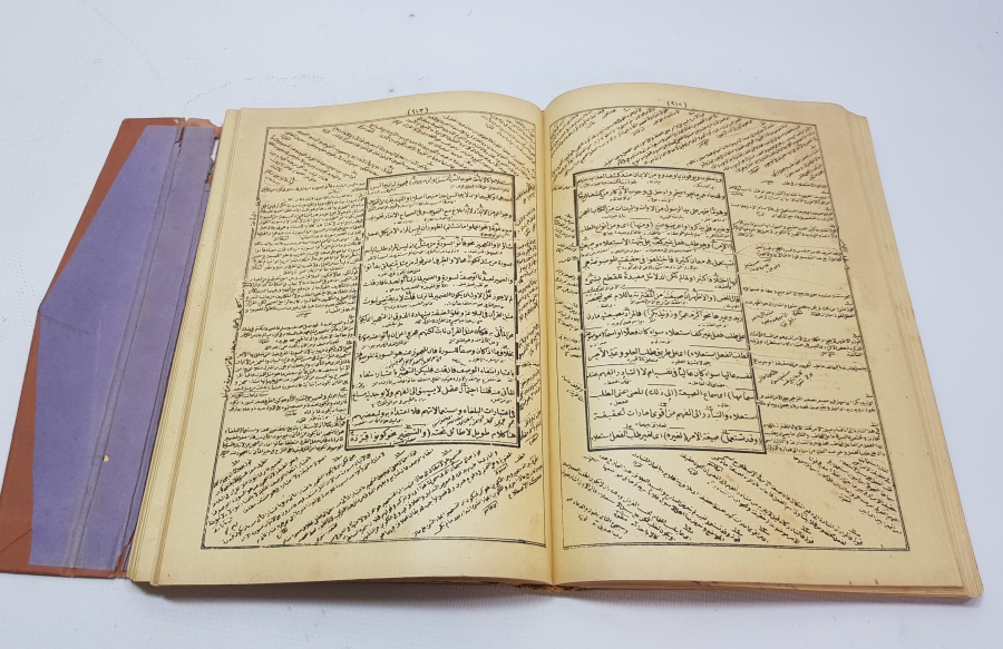 OSMANLICA KİTAP - MUHTASARRUL MEANİ