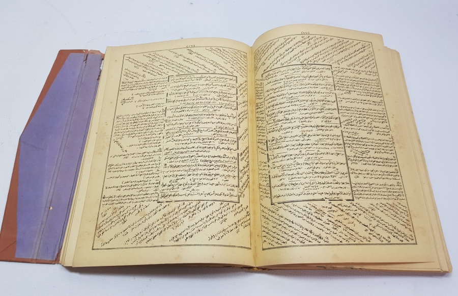 OSMANLICA KİTAP - MUHTASARRUL MEANİ