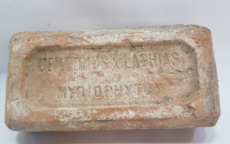 OSMANLI DÖNEMİ TEKİRDAĞ MÜREFTE YAZILI NADİR TUĞLA