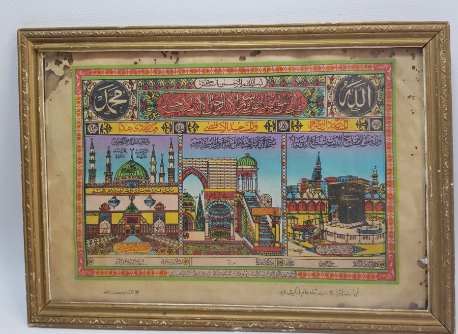 OSMANLI DÖNEMİ HAC VEKALETİ