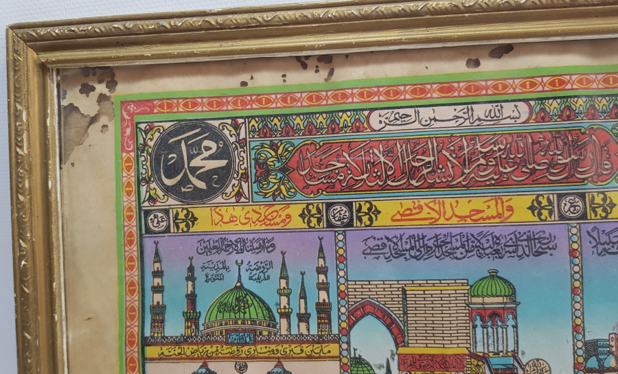 OSMANLI DÖNEMİ HAC VEKALETİ