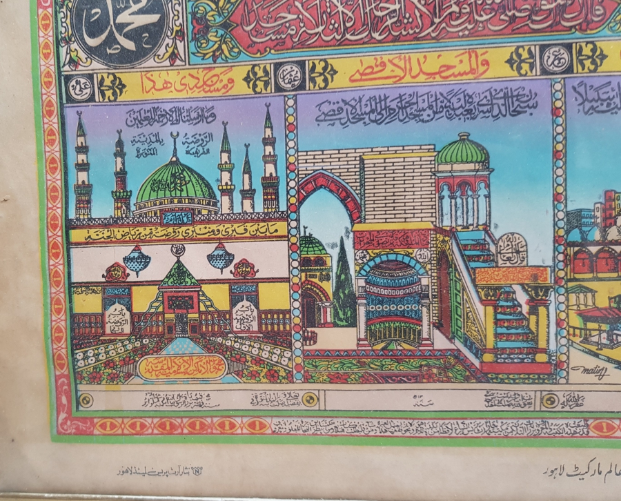 OSMANLI DÖNEMİ HAC VEKALETİ