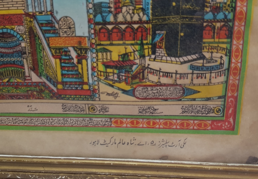 OSMANLI DÖNEMİ HAC VEKALETİ