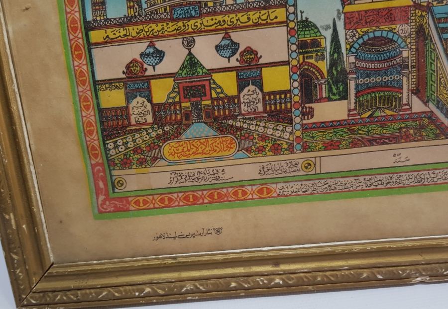 OSMANLI DÖNEMİ HAC VEKALETİ