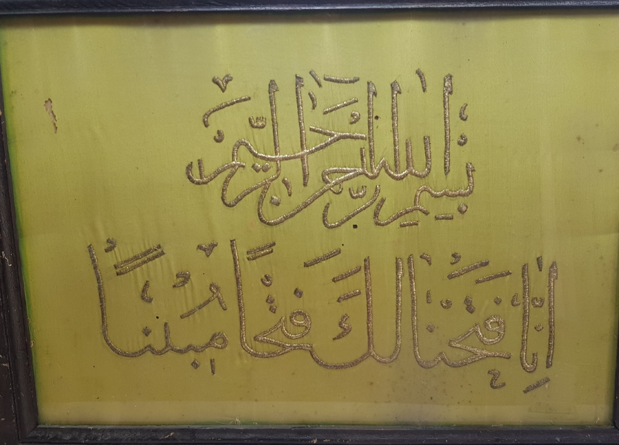 OSMANLI DÖNEMİ GÜMÜŞ TELKIRMA İŞLEMELİ HAT LEVHA