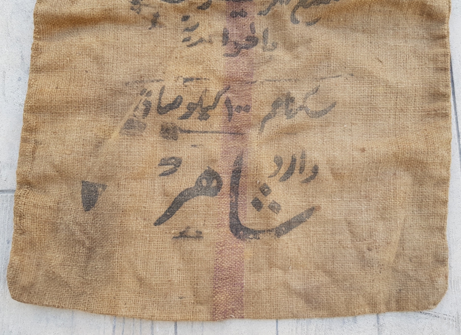 OSMANLICA YAZILI ÇUVAL