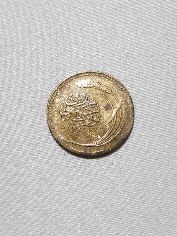 TÜRKİYE CUMHURİYETİ'NİN İLK 5 KURUŞU