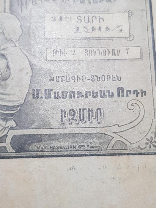 1904 İZMİR BASKI ERMENİCE DERGİ