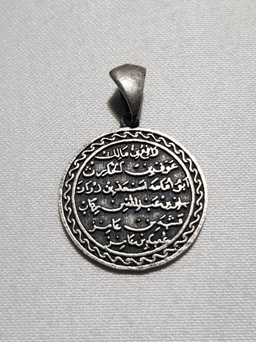 ÜZERİNDE KARINCA VE NAZAR DUASI BULUNAN GÜMÜŞ KOLYE UCU