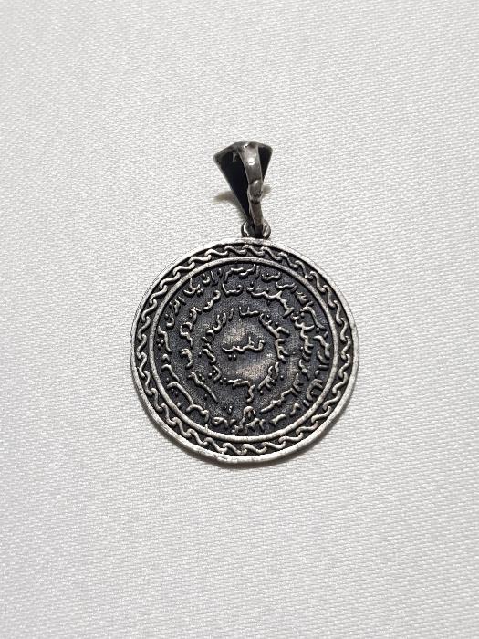 ÜZERİNDE KARINCA VE NAZAR DUASI BULUNAN GÜMÜŞ KOLYE UCU