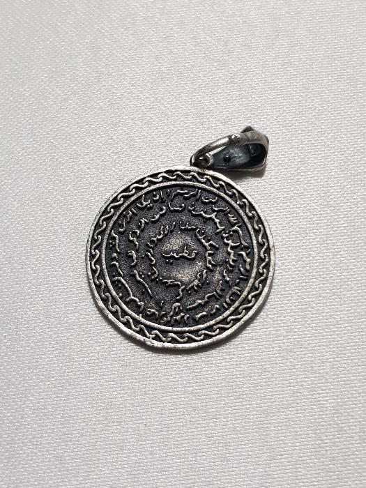 ÜZERİNDE KARINCA VE NAZAR DUASI BULUNAN GÜMÜŞ KOLYE UCU