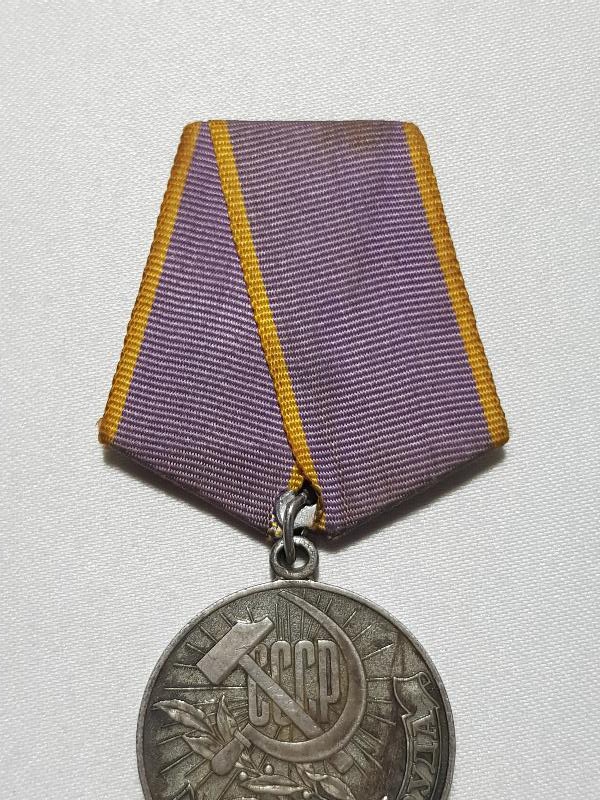 SSCB SOVYET RUS EMEK VETERAN MADALYASI