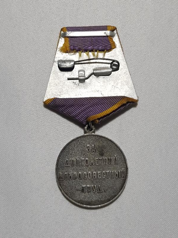 SSCB SOVYET RUS EMEK VETERAN MADALYASI