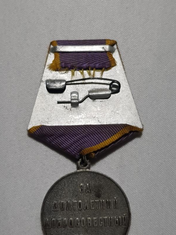 SSCB SOVYET RUS EMEK VETERAN MADALYASI