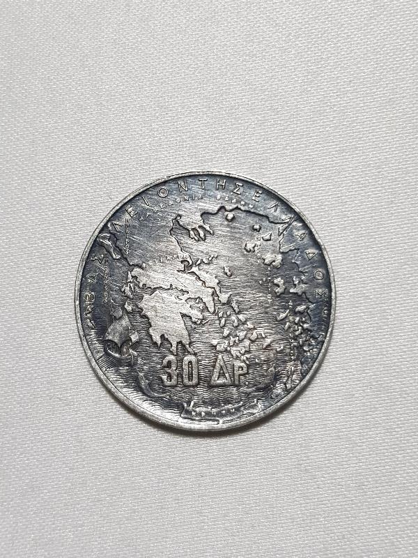 1963 YUNANİSTAN 30 DRAHMİ GÜMÜŞ HATIRA PARA