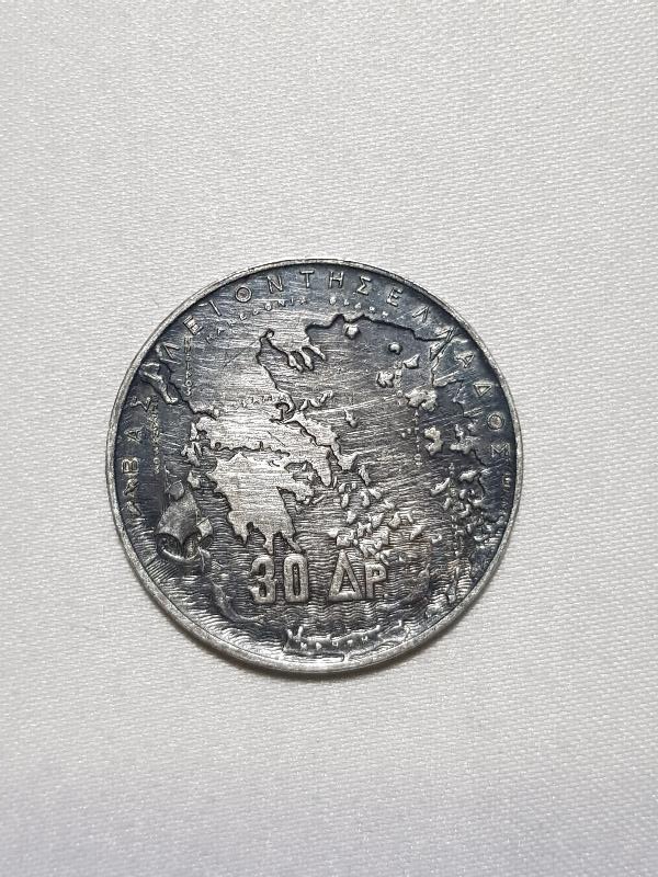 1963 YUNANİSTAN 30 DRAHMİ GÜMÜŞ HATIRA PARA