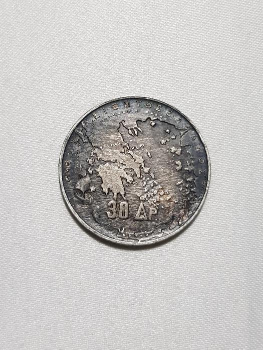 1963 YUNANİSTAN 30 DRAHMİ GÜMÜŞ HATIRA PARA