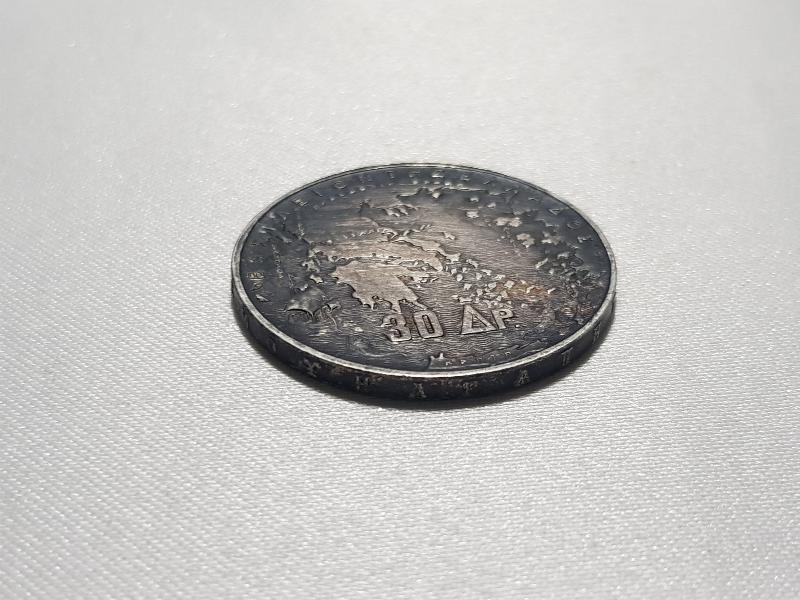 1963 YUNANİSTAN 30 DRAHMİ GÜMÜŞ HATIRA PARA