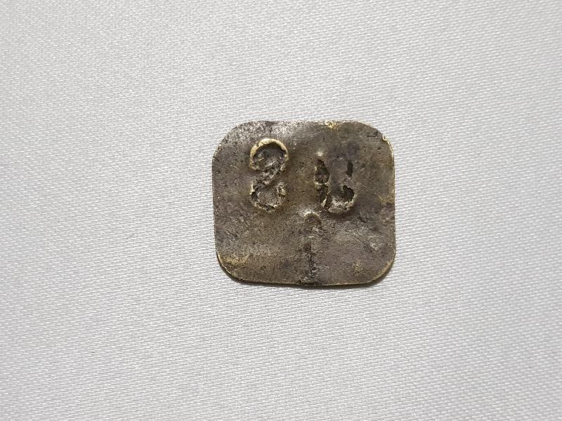 OSMANLI DÖNEMİ US 1 YAZILI NADİR JETON