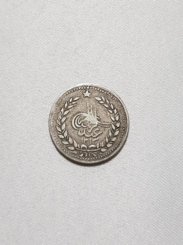 1896 AFGANİSTAN 1 RUPEE GÜMÜŞ PARA