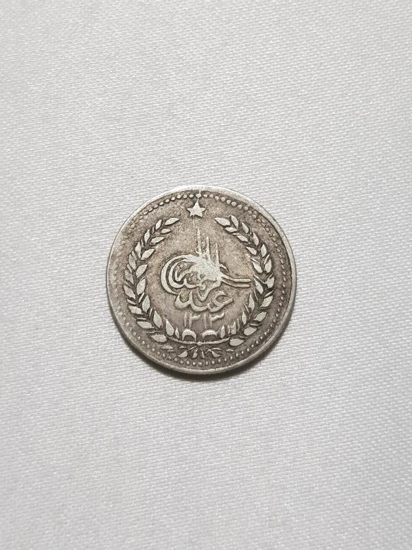 1896 AFGANİSTAN 1 RUPEE GÜMÜŞ PARA