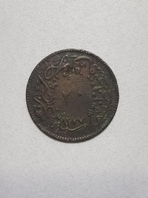 OSMANLI BAKIR 20 PARA