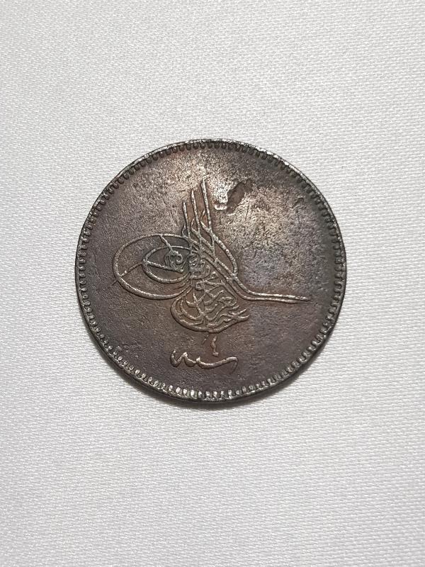 OSMANLI BAKIR 20 PARA