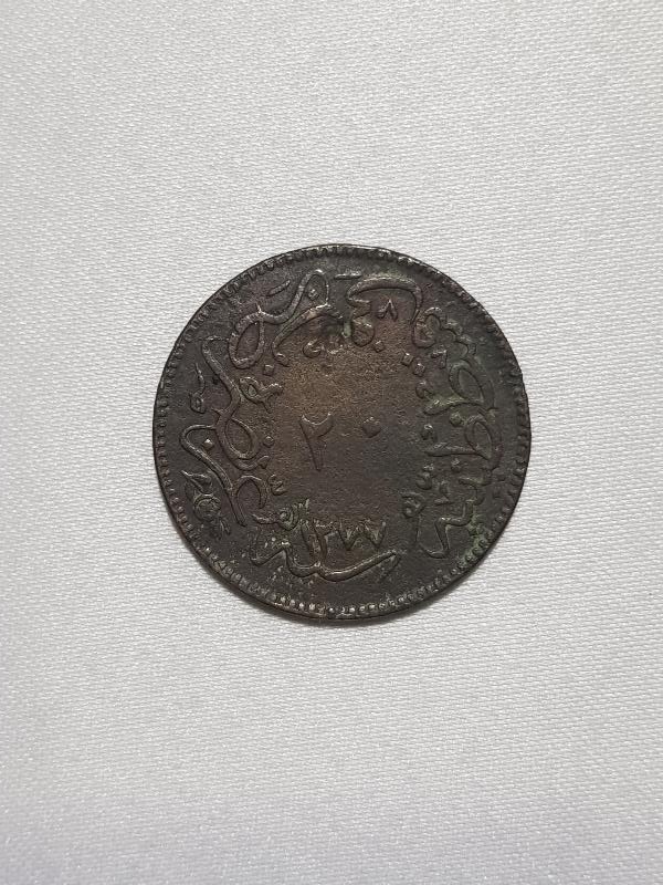 OSMANLI BAKIR 20 PARA