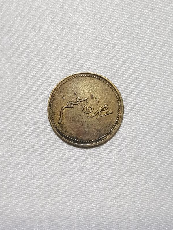 OSMANLI DÖNEMİ ÇOK NADİR JETON